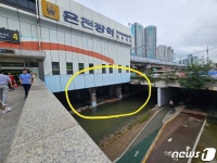 비만 오면 급류로 돌변 온천천…눈 깜짝할 새 수위 4배나 높아져