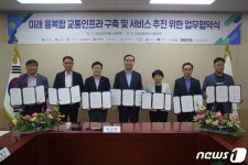 대전시, 26일부터 교차로 실시간 신호정보 운전자 알림서비스