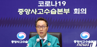코로나19 중앙사고수습본부 회의 모두 발언하는 박민수 차관