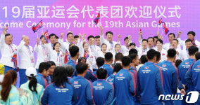 밝은 표정의 北 아시안게임 선수단