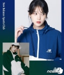 뉴발란스, 아이유와 함께한 23FW 뉴발란스 스포츠 클럽 컬렉션 출시