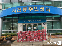 명절이면 백미 100포씩…추석 앞두고 여수 동주민센터에 기부