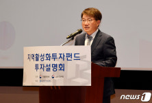 축사하는 김동일 예산실장