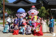 한국전통문화전당, 추석 연휴 전통문화체험 풍성