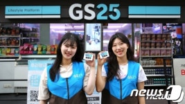 준법 시스템 강화…GS리테일 ISO 37301 인증 연내 획득 박차