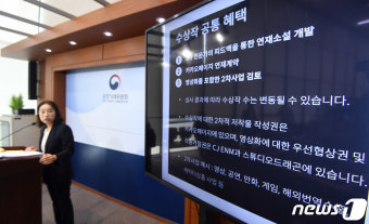 웹소설 '2차 저작물 권리 침해'…카카오엔터에 과징금 5억원