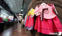 특수 사라진 한복매장 거리