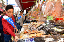 [화보]이철우 경북지사, 포항 죽도시장서 추석 장보기