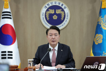 윤 대통령 