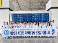 안세영 최고의 모습 보이겠다…배드민턴 대표팀 출국[항저우AG]