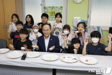 지역아동센터 찾은 추경호 부총리