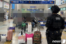 동해해경 특공대, 포항여객선터미널에 배치…추석 연휴 특별치안 활동