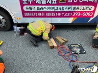 군포서 우회전 버스에 부딪힌 50대 여성 숨져