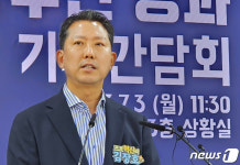 김장호 구미시장 대구·경북신공항 시설입지 군위·의성 균형 안배 해야 