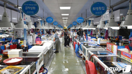 여수수산시장 추석 대목 기대