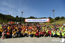 원주시설공단, 추석맞아 기업도시 환경정화…쓰레기 5톤 수거