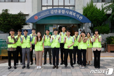 기술보증기금, 부산 복지관에 추석 맞이 나눔 실시