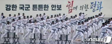 강한 국군 튼튼한 안보