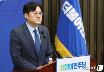당선인사 나선 홍익표 신임 원내대표