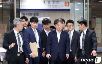 법정 나서는 이재명 대표