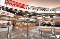 혼동 우려 없다…홈플러스, 메가마켓 상표권 특허 소송 승소