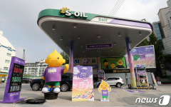 삼성證 S-Oil, 연말까지 정제마진 강세 이어져…목표주가 14% 상향