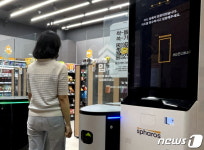 이마트24천안입장효계점 | 이마트24 스마트코엑스점 두돌…이젠 신용카드 인증만 하면 입장