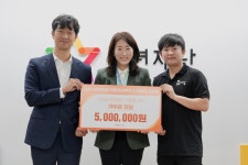 지방청년특별위·코코넛사일로, 청년재단에 취약청년 지원 기부금 전달