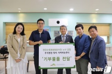 한국수목원정원관리원, 추석 맞아 지역아동센터에 위문품