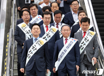 귀성 인사위해 서울역 찾은 국민의힘