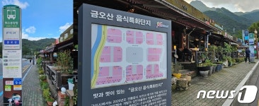 구미 대표 관광지 금오산 대중교통 부족…버스 노선 적어 접근도 어려워