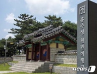 6일간 이어지는 추석 황금연휴…대전·충남 관광 핫플은?