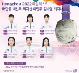 [그래픽]항저우아시안게임 여자 세팍타크로 은메달