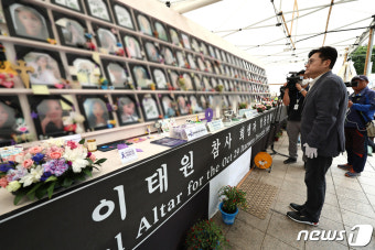 이태원참사 합동분향소 찾은 홍익표 원내대표