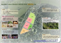 20년 논란 춘천 캠프페이지 활용, 종지부 찍을까