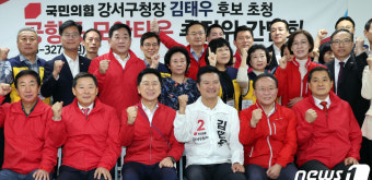 국민의힘, 모아타운 추진위 간담회