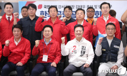 국민의힘·한국공항공사 자회사 전국공항노동조합 간담회