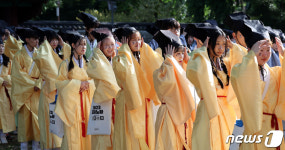 '유건은 반듯하게'