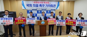 박동식 사천시장 