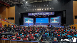 재향군인회 창설 제71주년 기념식