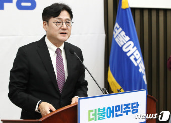 발언하는 홍익표 원내대표