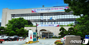 울산 중구-지역 공공기관, 폐건전지 재활용 활성화 맞손