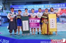 거제시청, 거제장사씨름대회 여자부 단체전 우승