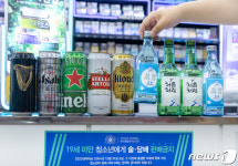 아트피아광주영업소주 | 청소년 주류 판매, 식당만 잘못?…누적 영업정지 기간 700년