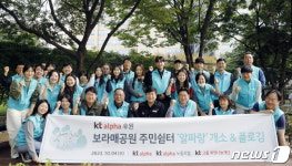 KT알파, 서울시 보라매공원에 쉼터정원 알파랑 지정기탁