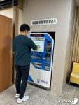 울산 동구, 대법원 통합무인발급기 운영… 법인 서류까지 원스톱 발급