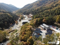 국립춘천숲체원 산림복지서비스, 강원도 고향사랑기부 답례품 등록