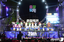 충장축제 닷새간의 대장정 돌입