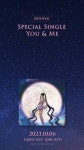 블랙핑크 제니, 오늘 스페셜 싱글 유앤미 발매