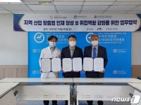 진안군일자리센터, 한방고등학교 학생들 취업 지원